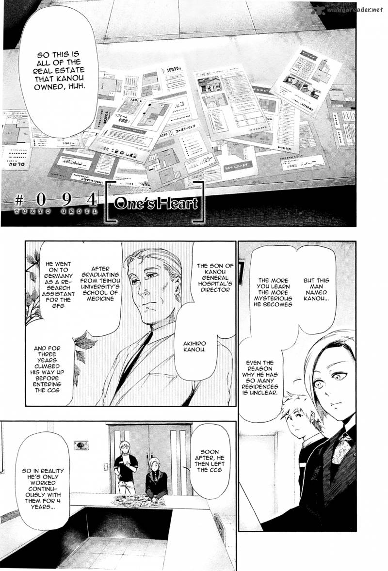 toukyou_kushu_94_1