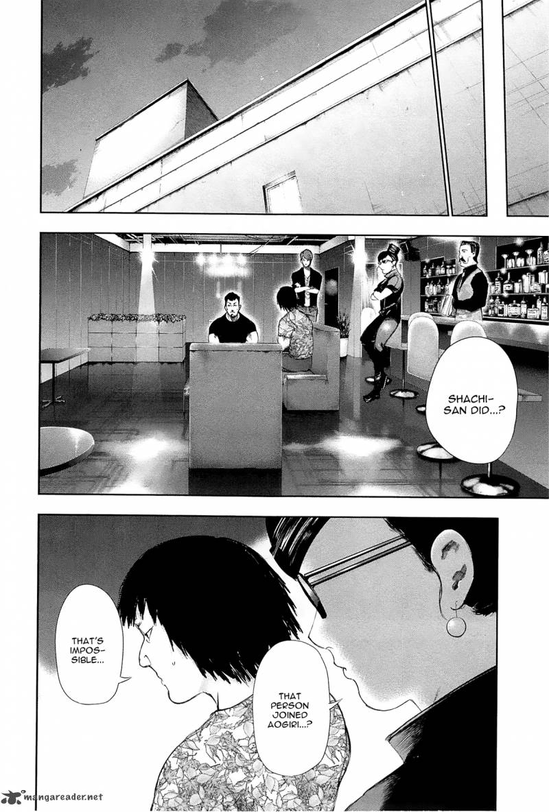 toukyou_kushu_94_11