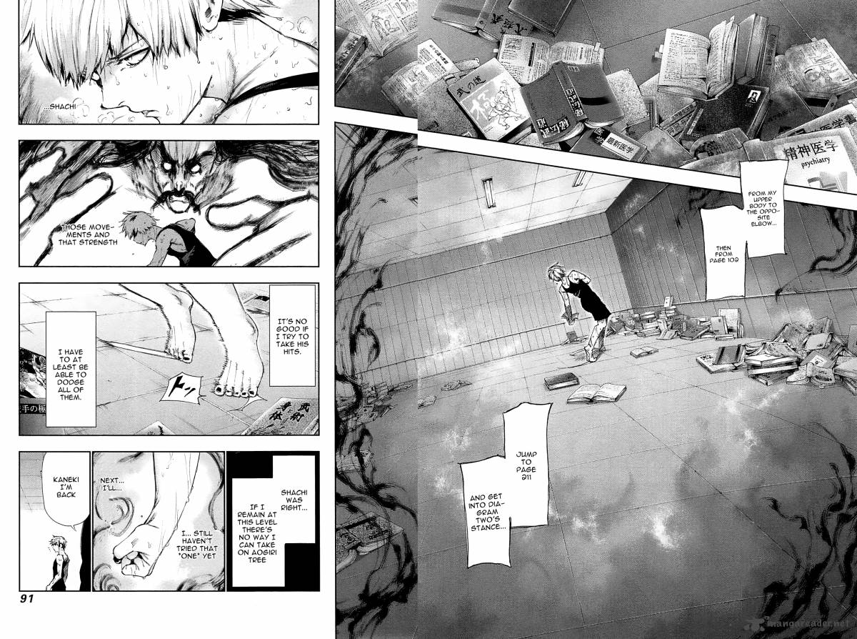 toukyou_kushu_94_13