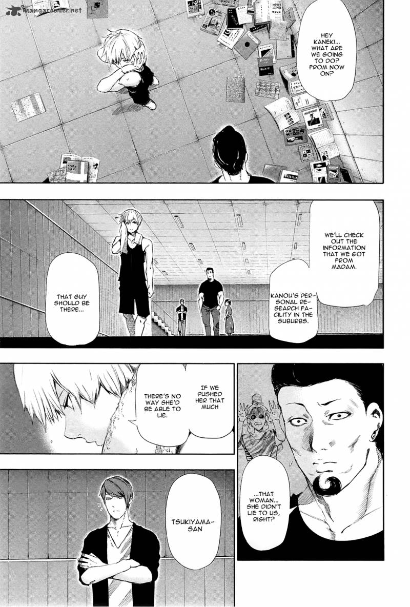 toukyou_kushu_94_15