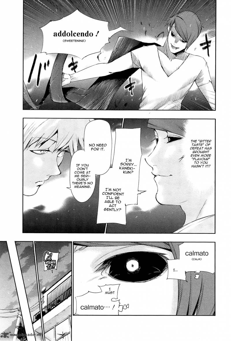toukyou_kushu_94_17