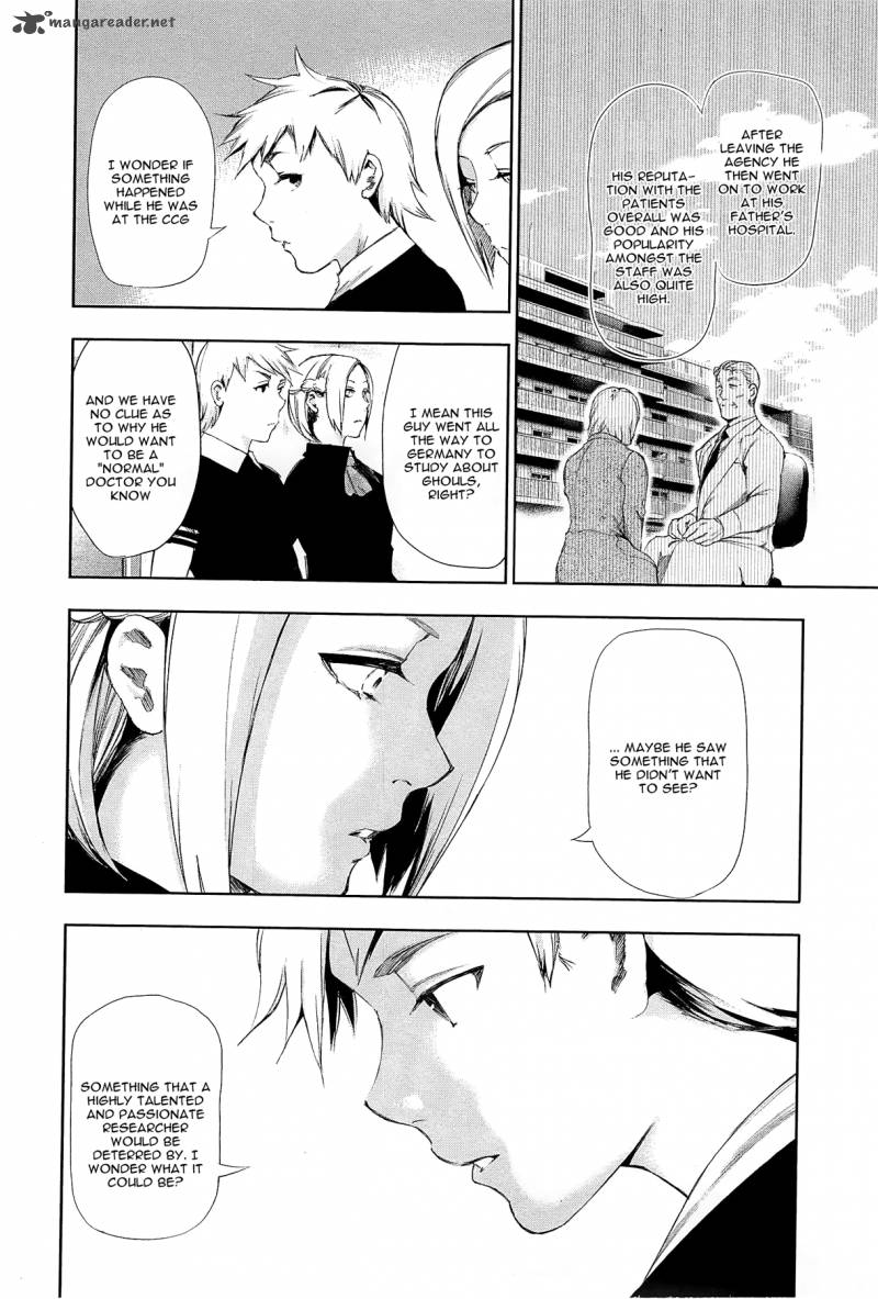 toukyou_kushu_94_3