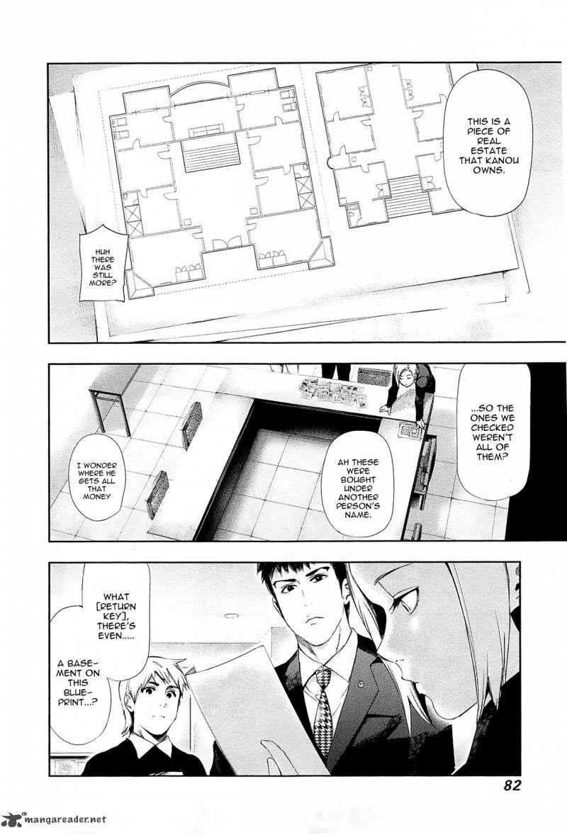 toukyou_kushu_94_5