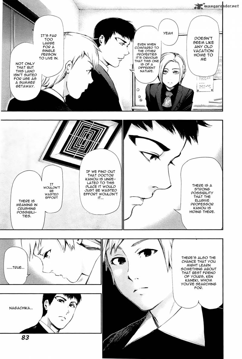 toukyou_kushu_94_6