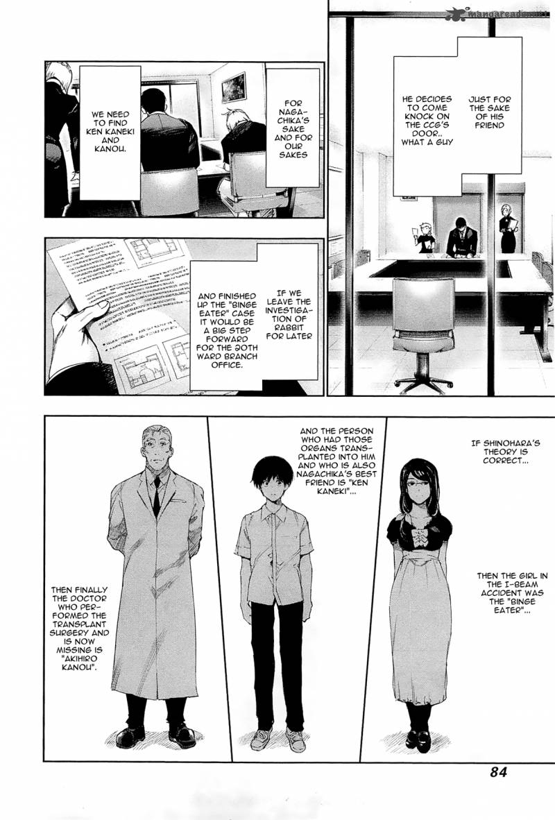 toukyou_kushu_94_7