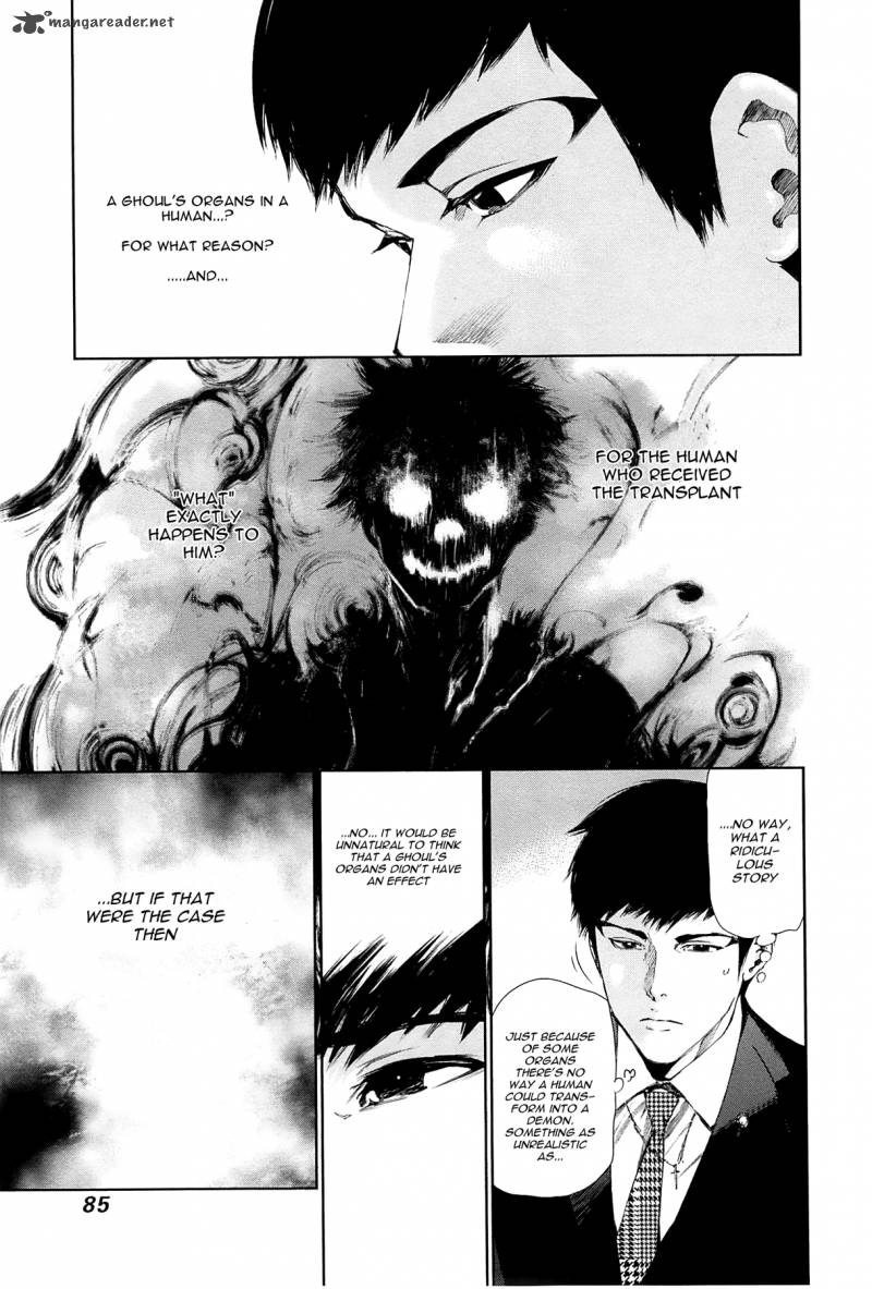 toukyou_kushu_94_8