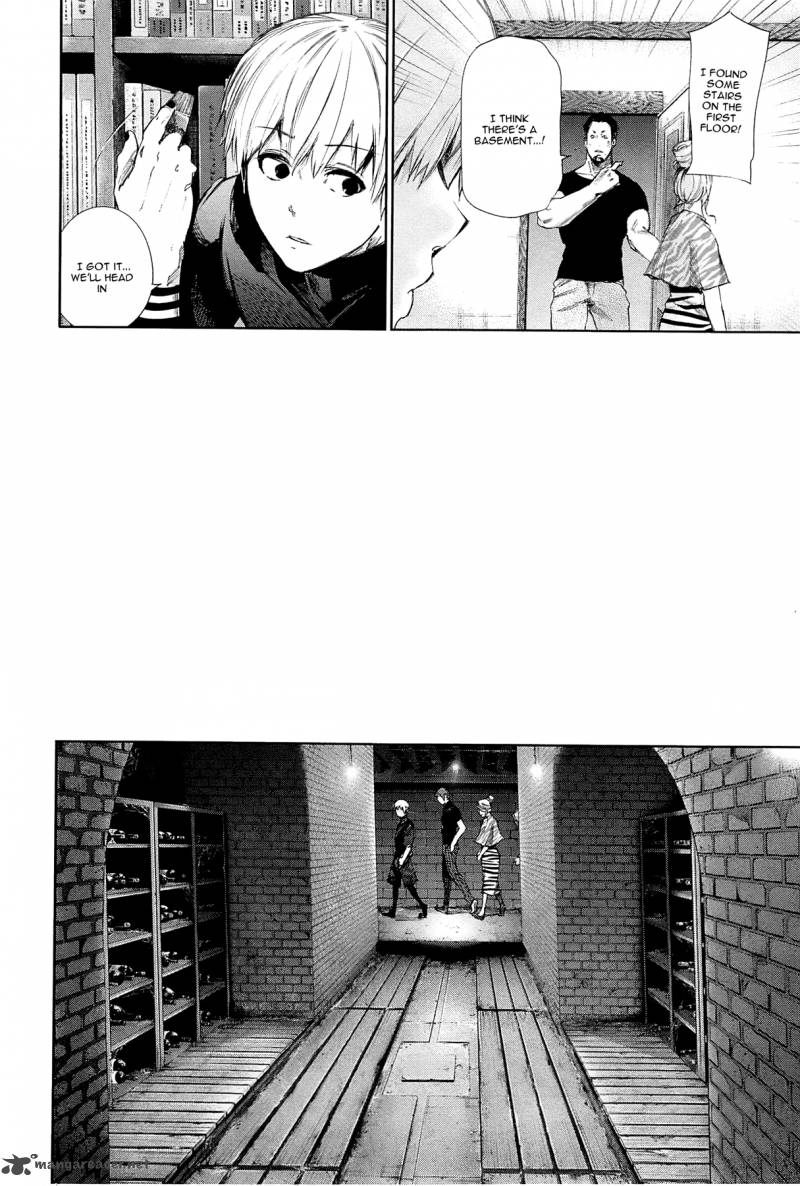 toukyou_kushu_95_10