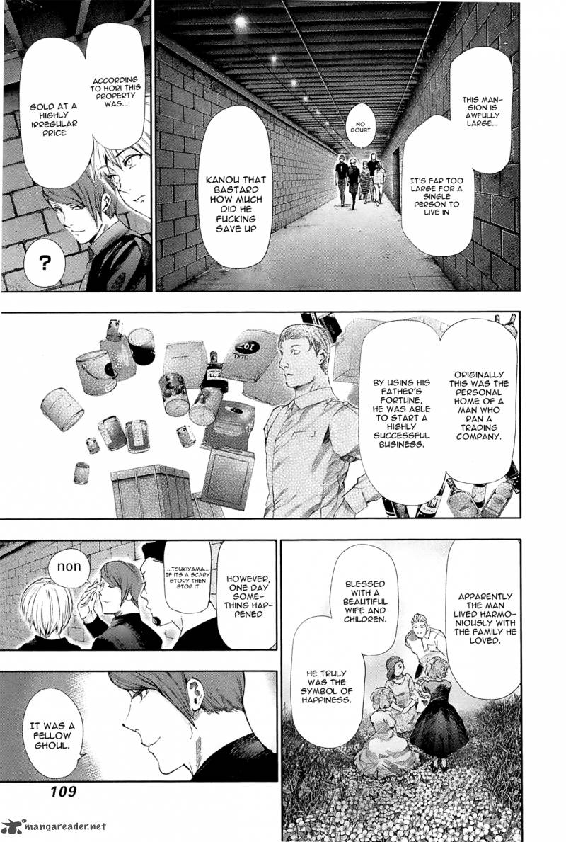 toukyou_kushu_95_11