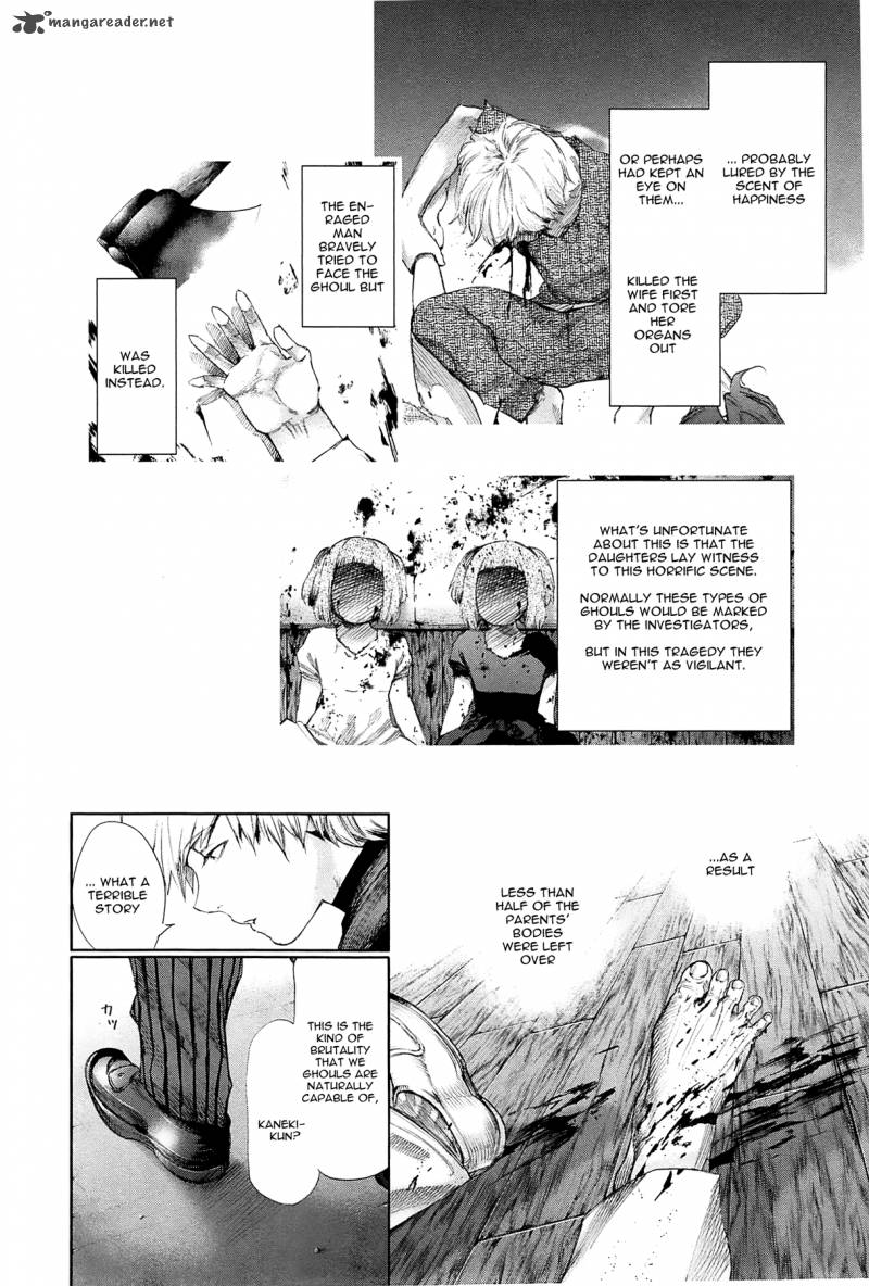 toukyou_kushu_95_12