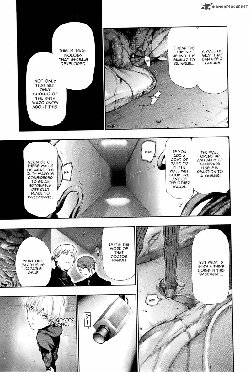 toukyou_kushu_95_17