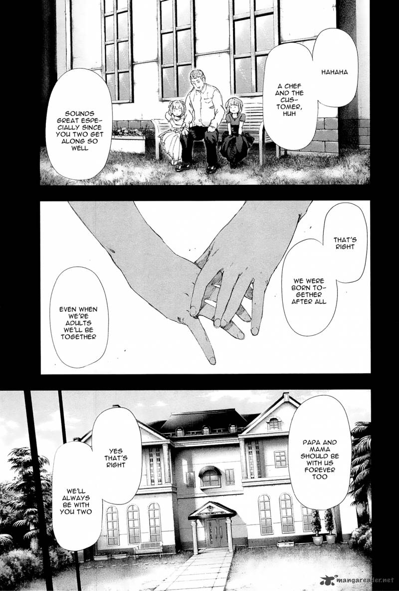 toukyou_kushu_95_3