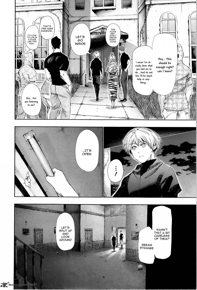 toukyou_kushu_95_5