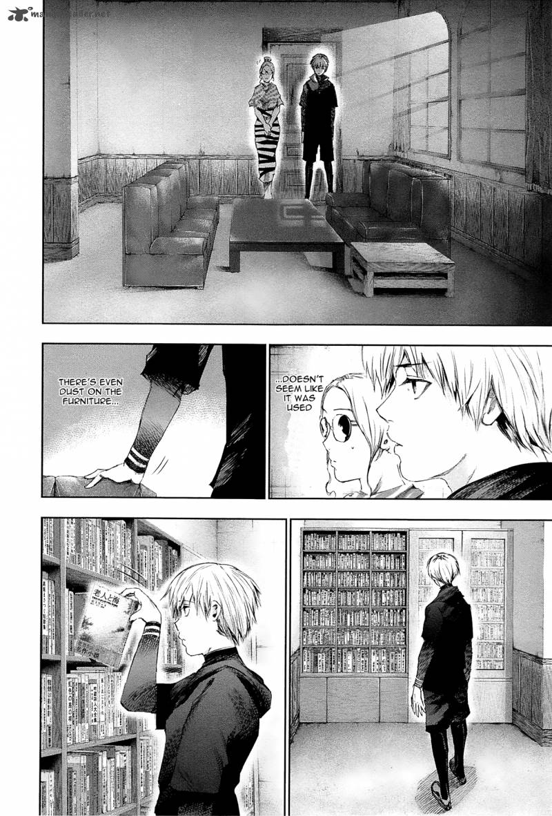 toukyou_kushu_95_8