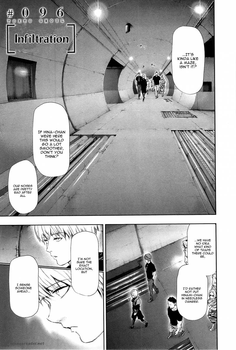 toukyou_kushu_96_1