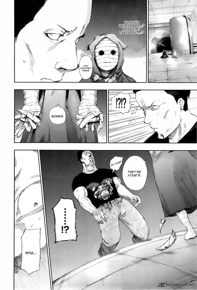 toukyou_kushu_98_11