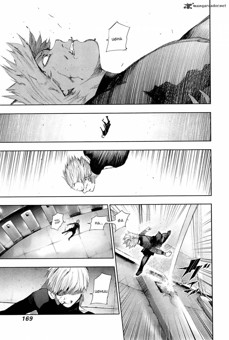 toukyou_kushu_98_16