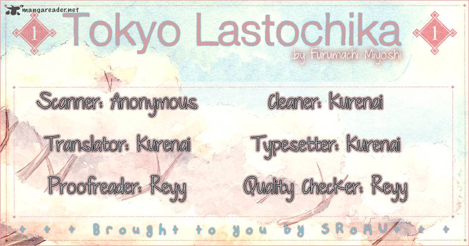 toukyou_lastochika_1_1