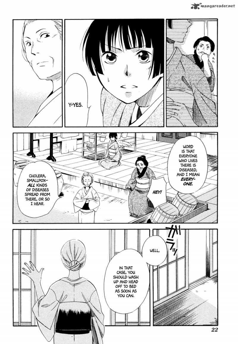 toukyou_lastochika_1_26