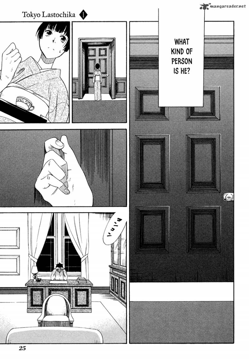 toukyou_lastochika_1_29