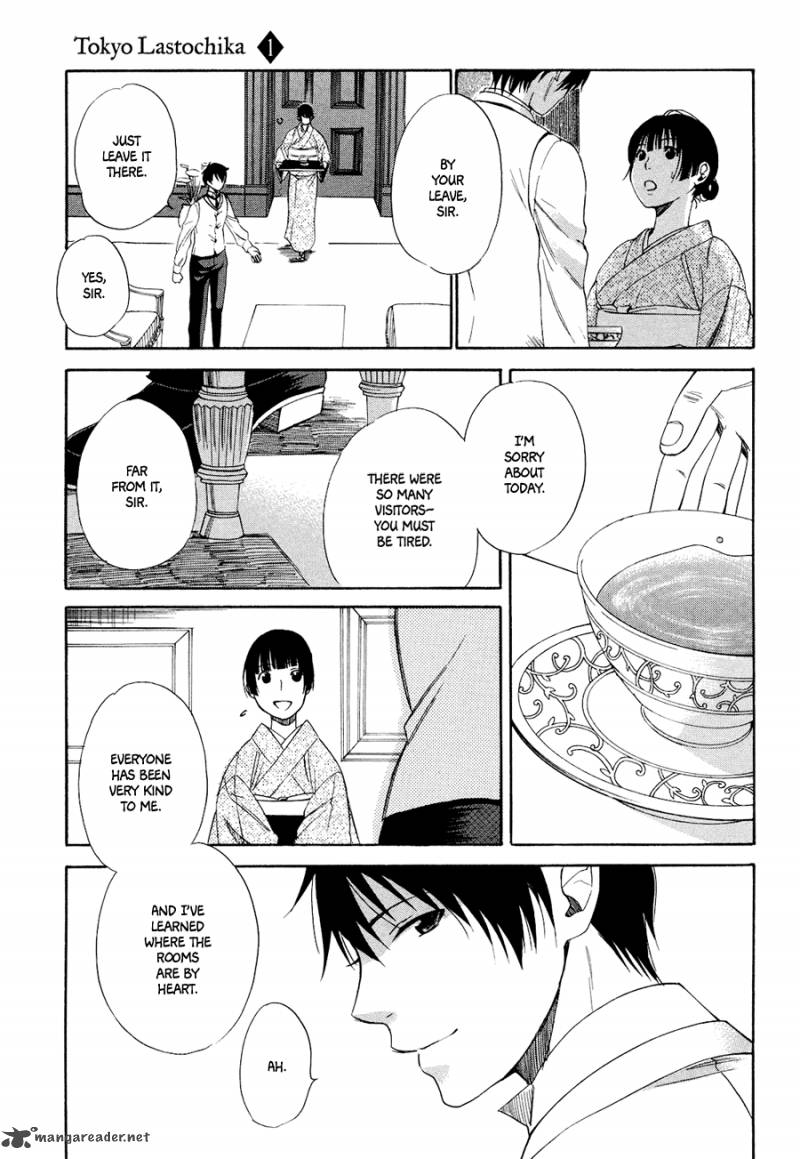 toukyou_lastochika_1_31