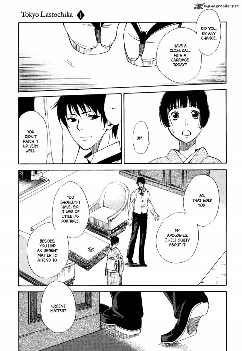 toukyou_lastochika_1_33