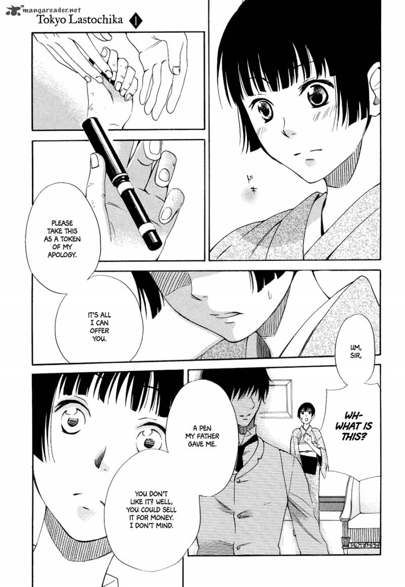 toukyou_lastochika_1_35