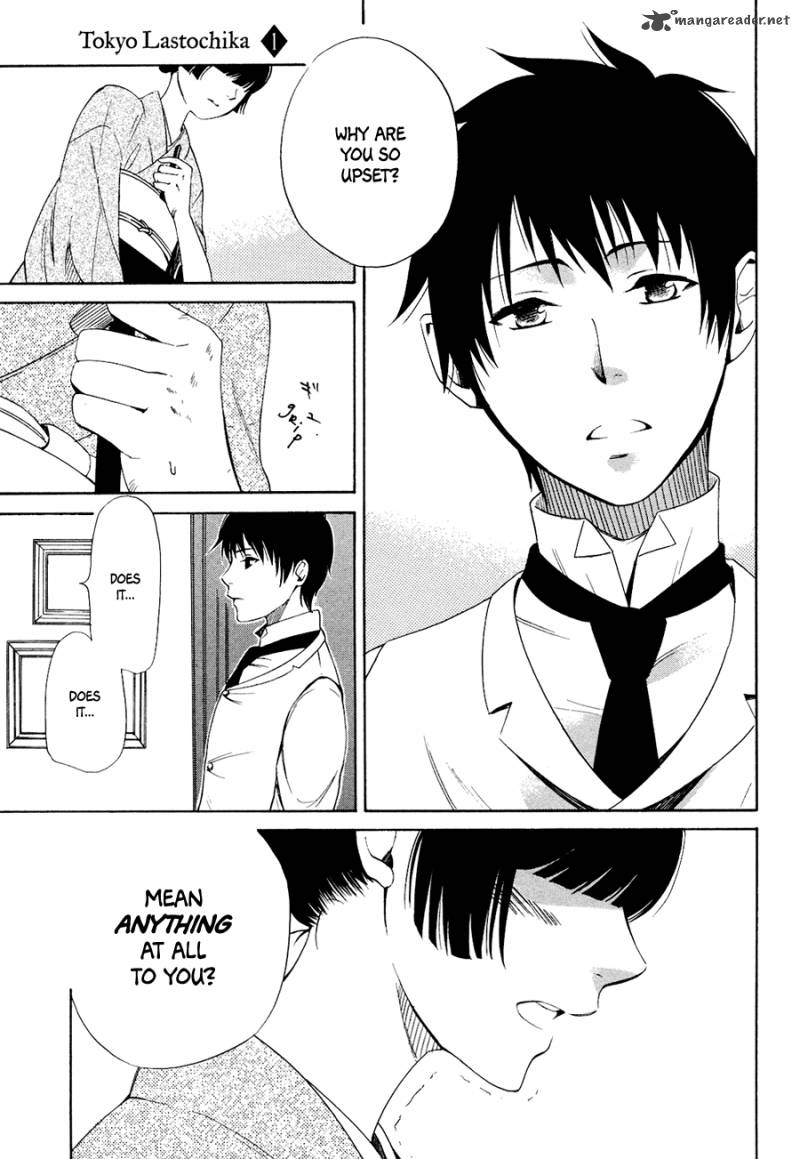 toukyou_lastochika_1_37
