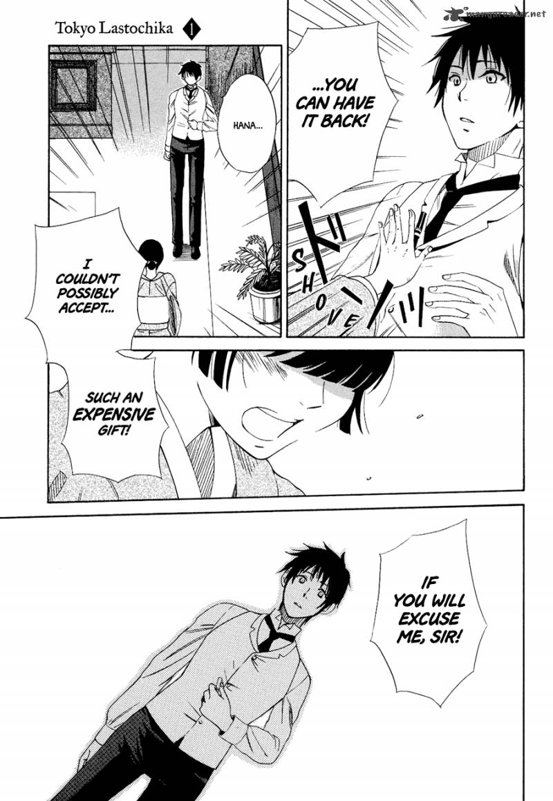 toukyou_lastochika_1_39