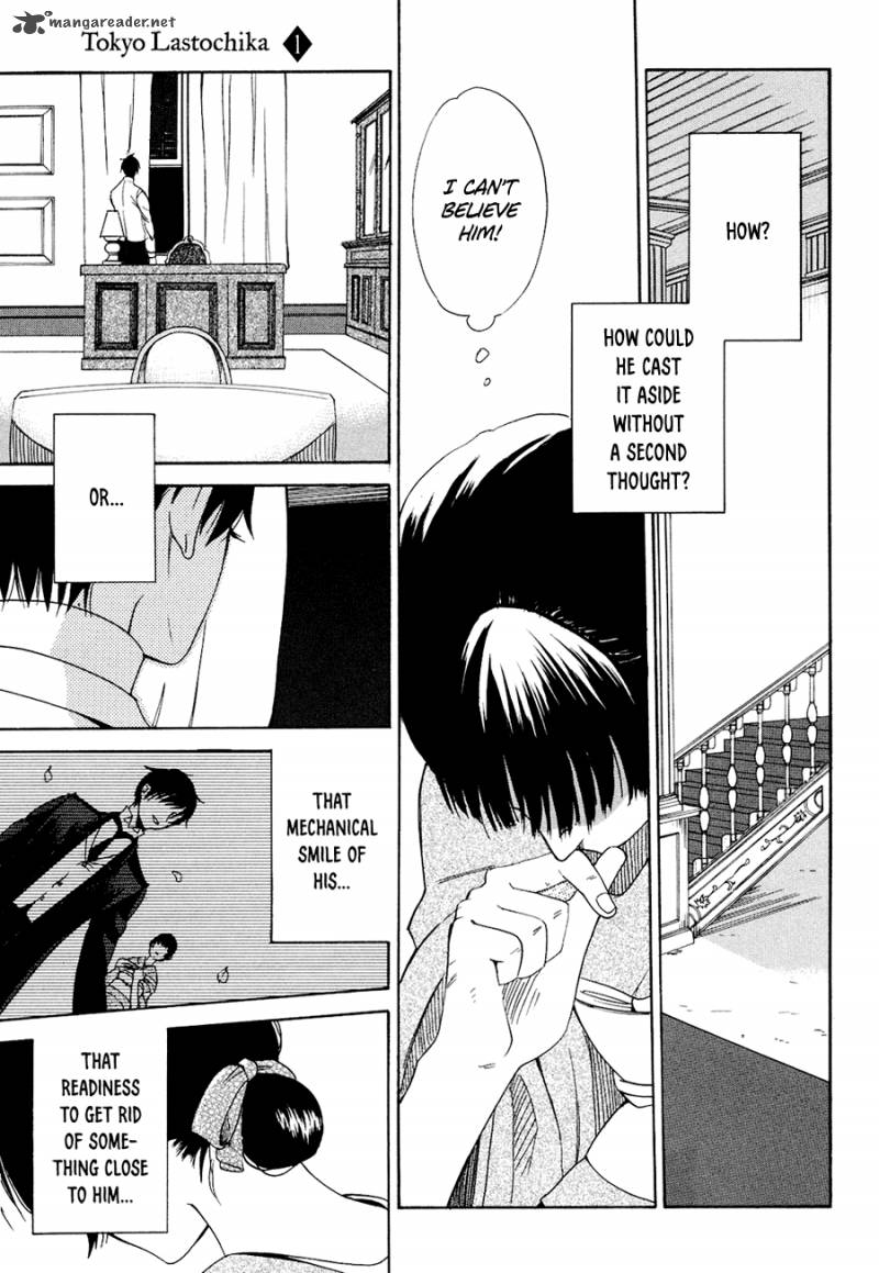 toukyou_lastochika_1_41