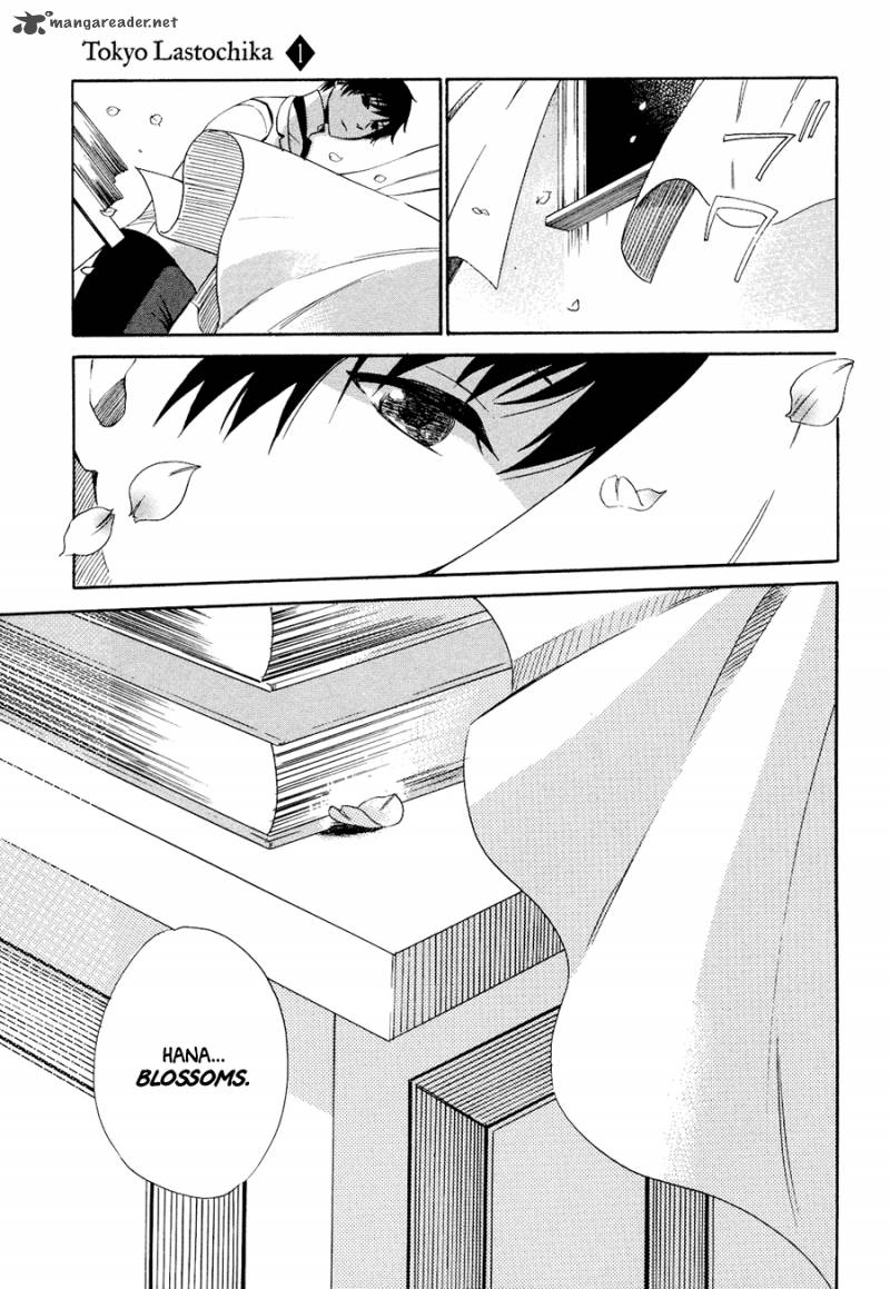 toukyou_lastochika_1_43