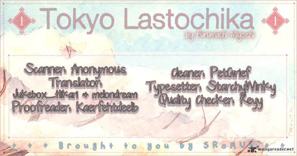 toukyou_lastochika_3_1