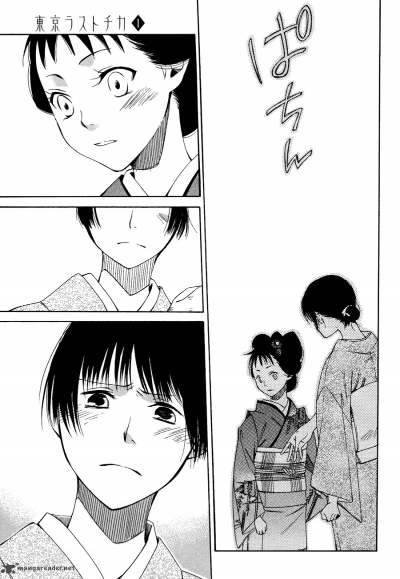 toukyou_lastochika_3_11