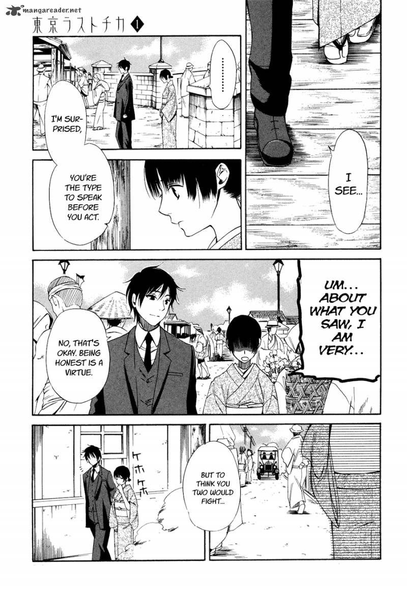 toukyou_lastochika_3_15