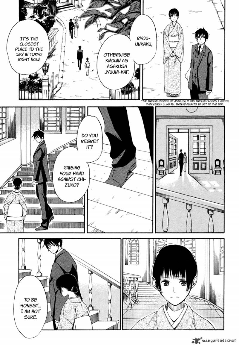 toukyou_lastochika_3_17
