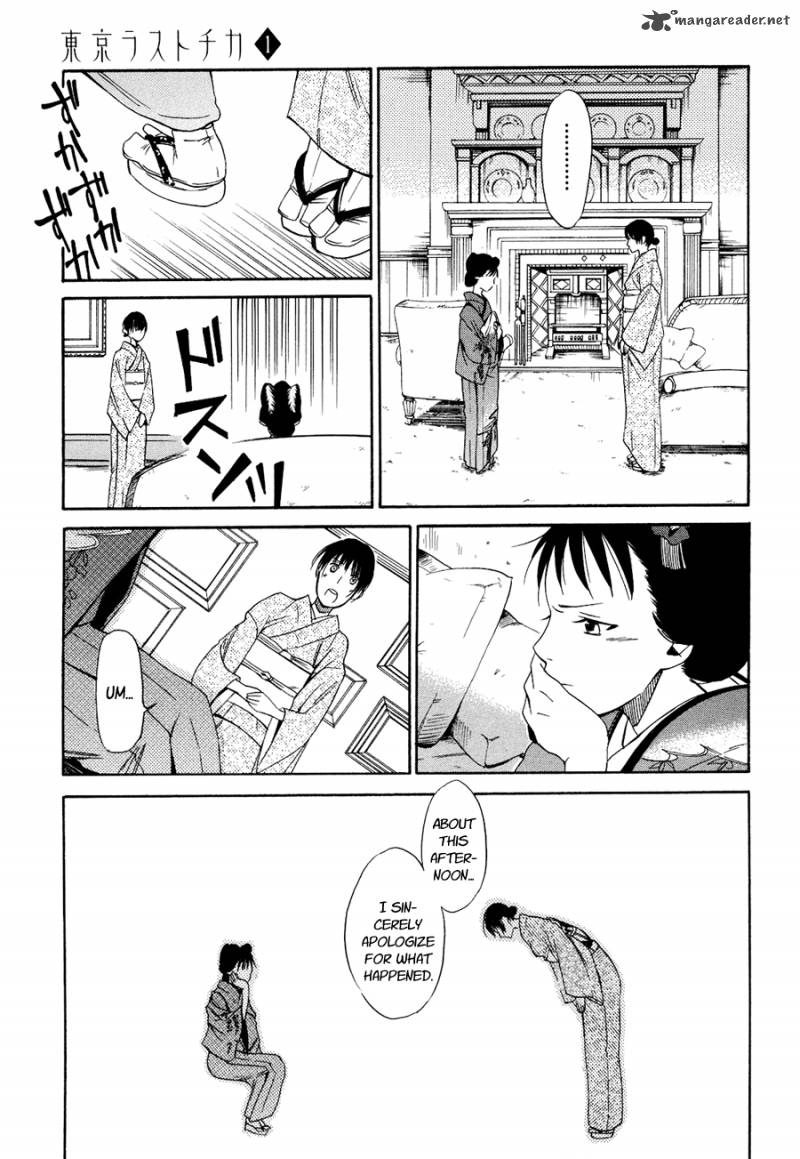 toukyou_lastochika_3_26