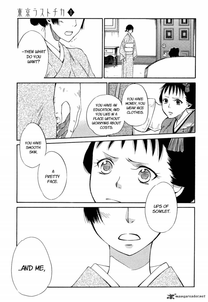 toukyou_lastochika_3_28