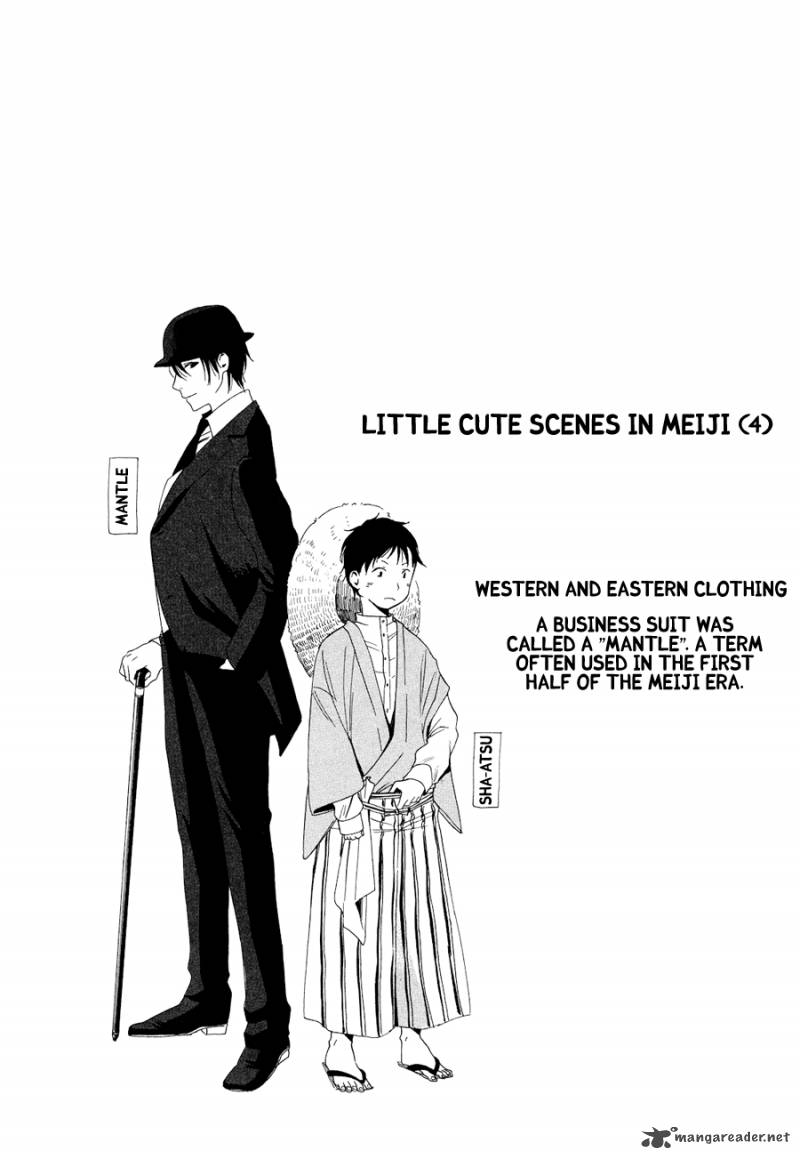 toukyou_lastochika_3_36