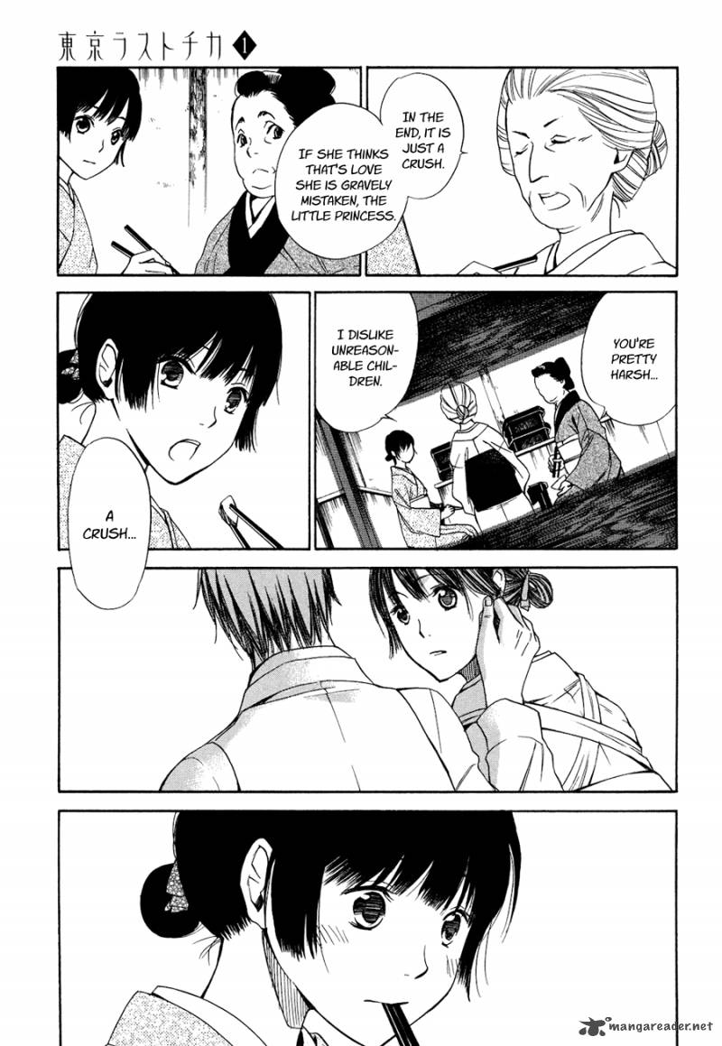 toukyou_lastochika_3_5