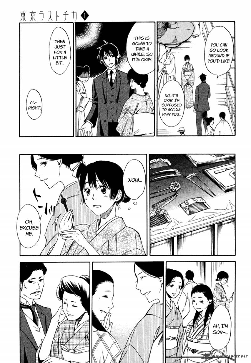 toukyou_lastochika_3_7