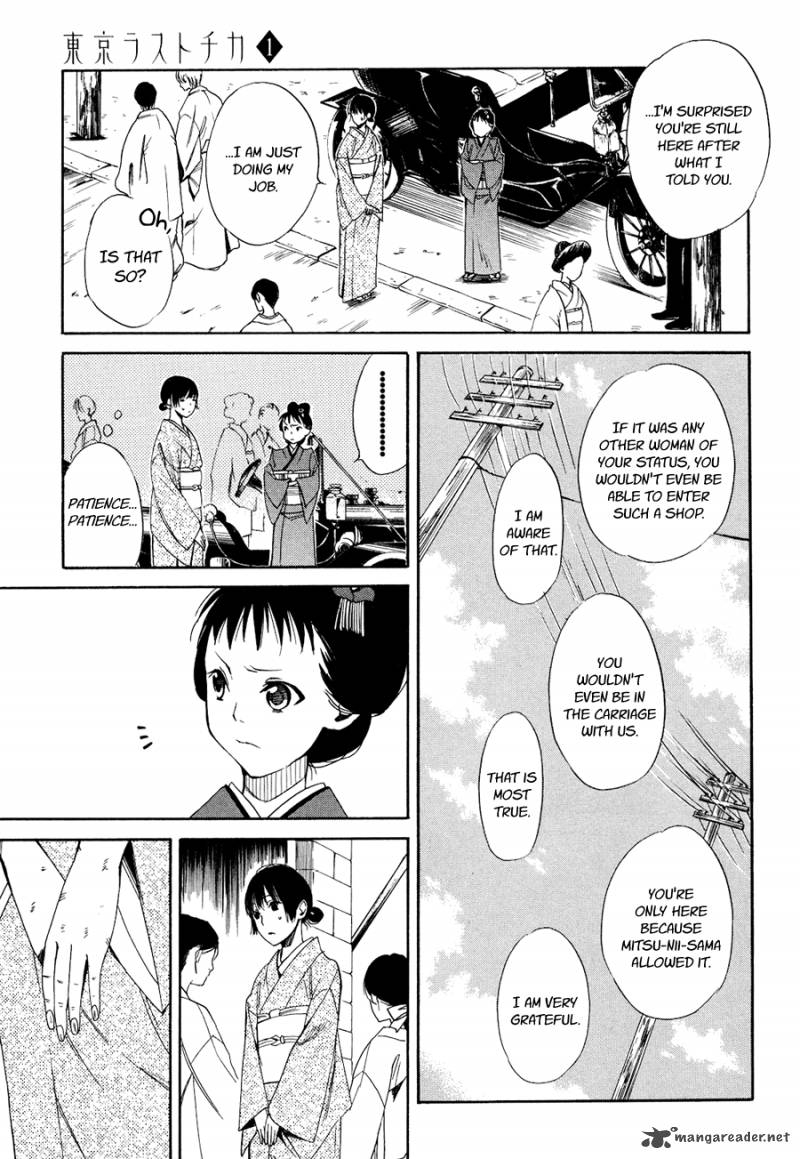 toukyou_lastochika_3_9