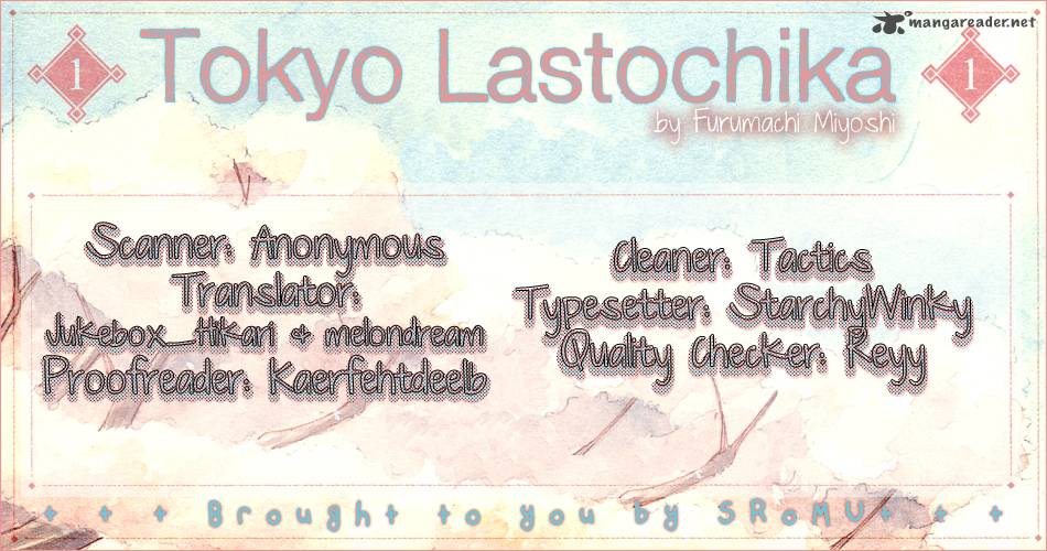toukyou_lastochika_4_1