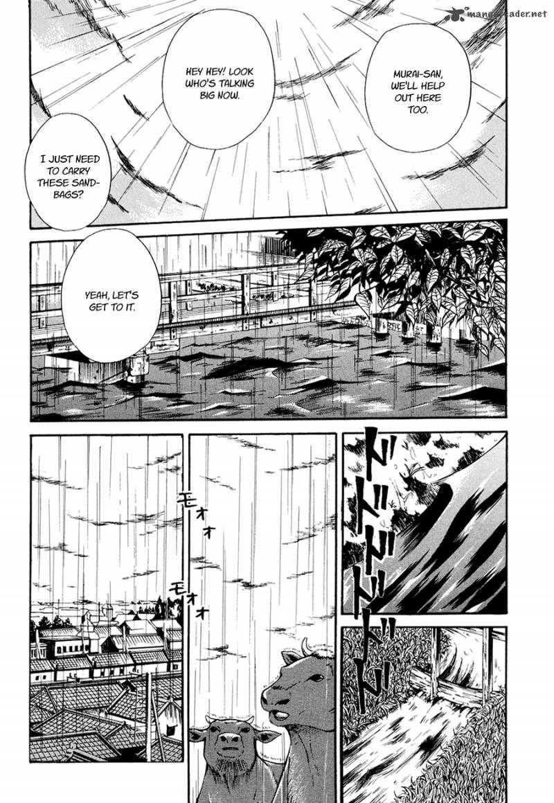 toukyou_lastochika_4_12
