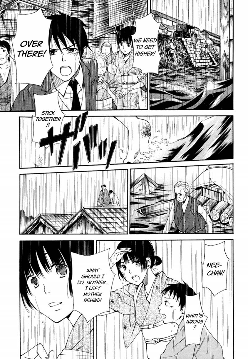 toukyou_lastochika_4_17
