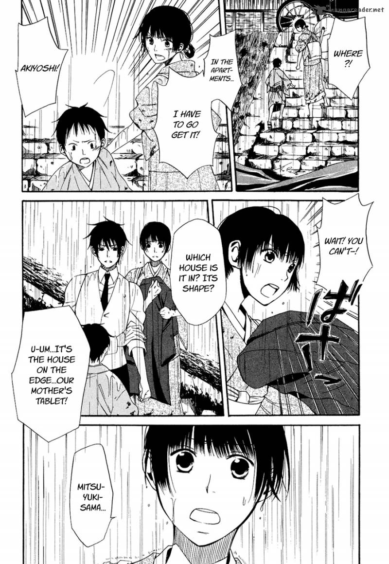 toukyou_lastochika_4_18