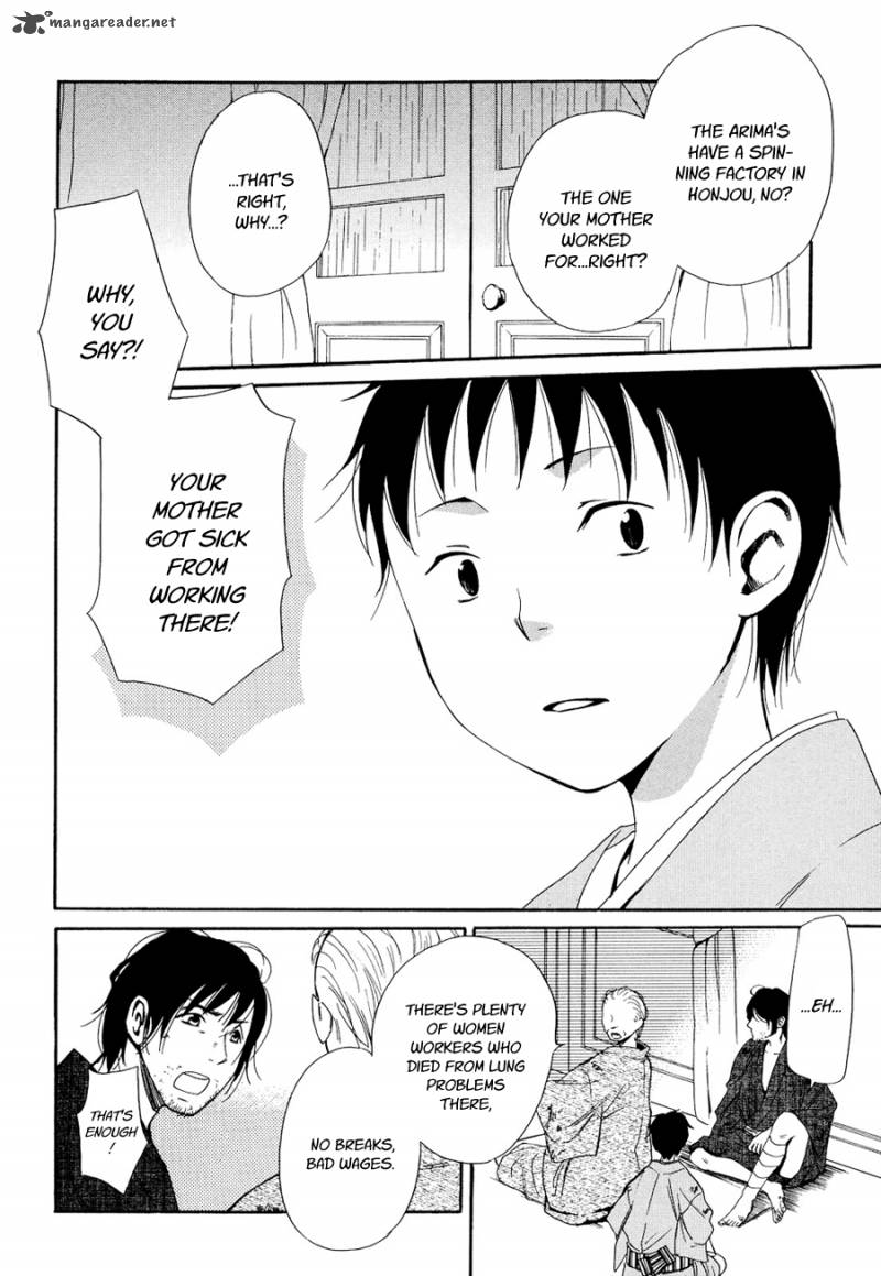 toukyou_lastochika_4_34