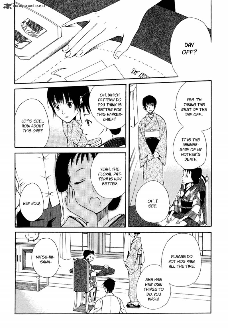 toukyou_lastochika_4_4
