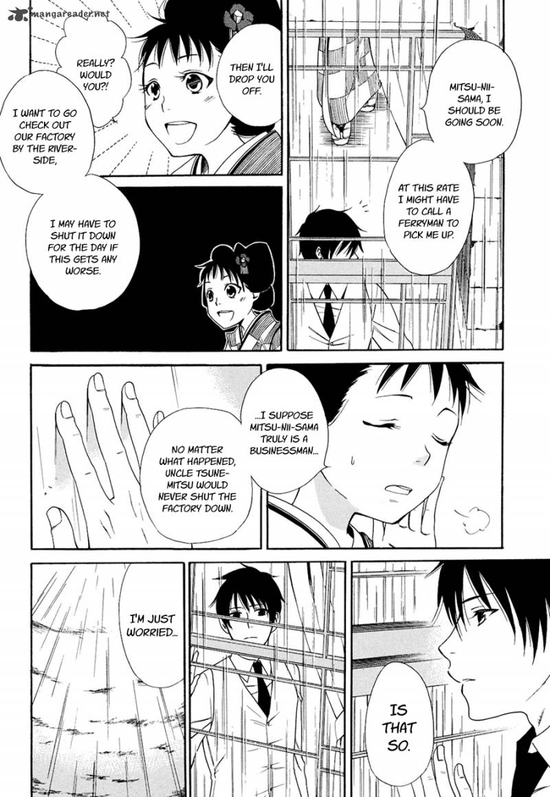 toukyou_lastochika_4_8