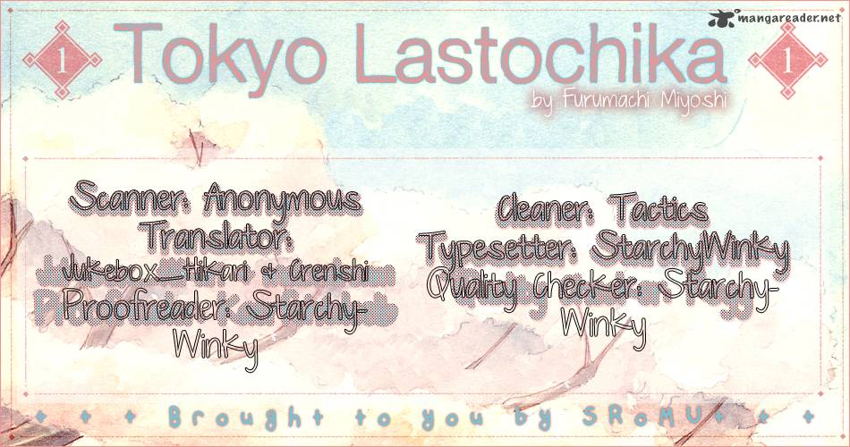 toukyou_lastochika_5_1