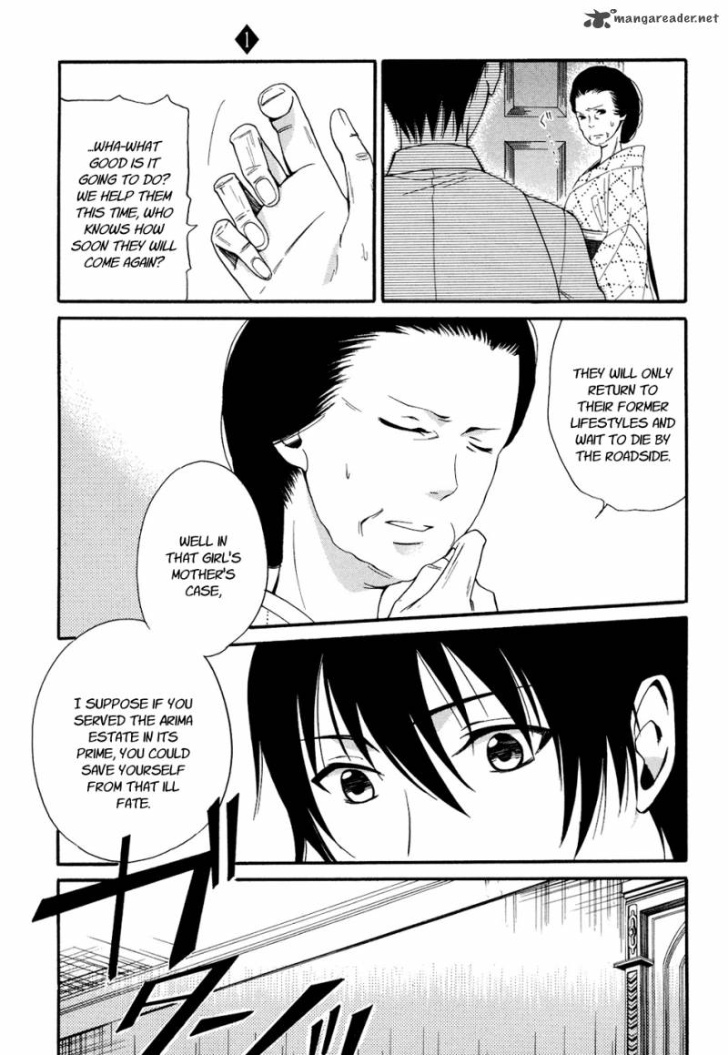 toukyou_lastochika_5_10
