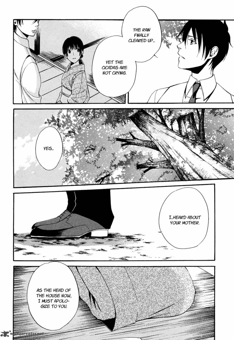 toukyou_lastochika_5_19